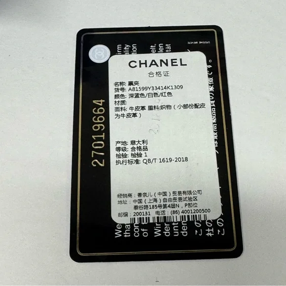 💎UNUSED CHANEL GRAIL CROSSBODY BAG - Picture 14 of 14